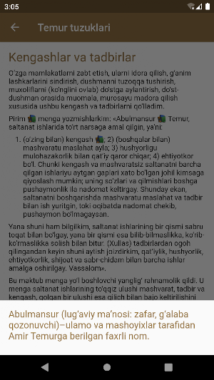 Temur tuzuklari Screenshot 2