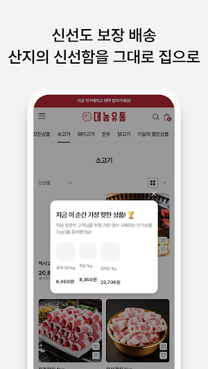 Daenong Distribution Screenshot 3