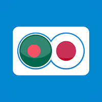 Japanese Bengali Translation