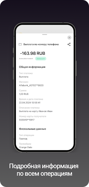 KVELL.Business Screenshot 3
