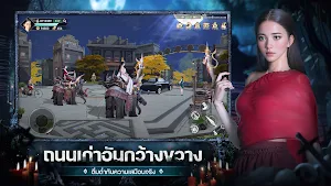 Horror Legend: โลกผี Screenshot 2