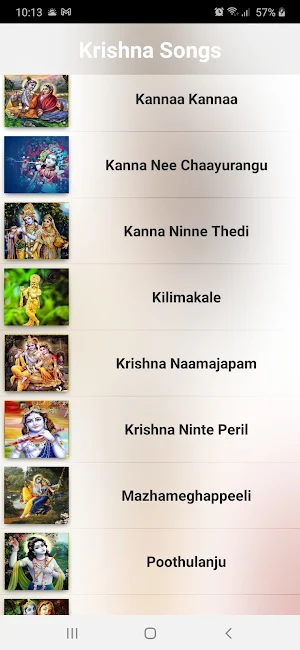Krishna Malayalam Songs Screenshot 1