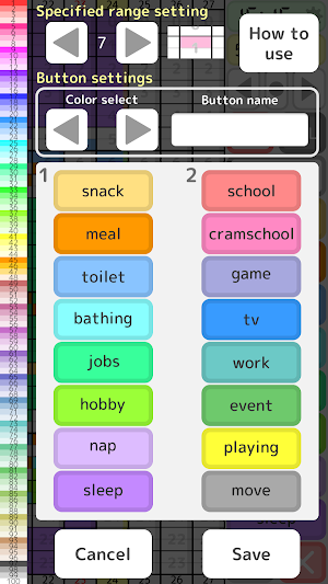 Color Diary [diary app that ca Screenshot 1