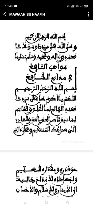 Kaggu PDF Screenshot 2
