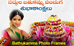 Bathukamma 2023 Photo Frames Screenshot 1