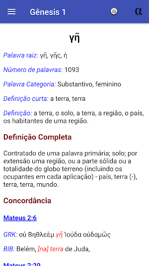 Bíblia grega interlinear (Vers Screenshot 0
