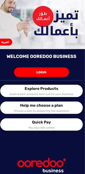 Ooredoo Business KW Screenshot 3