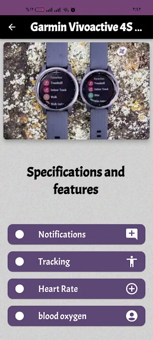 Garmin Vivoactive 4S guide Screenshot 0