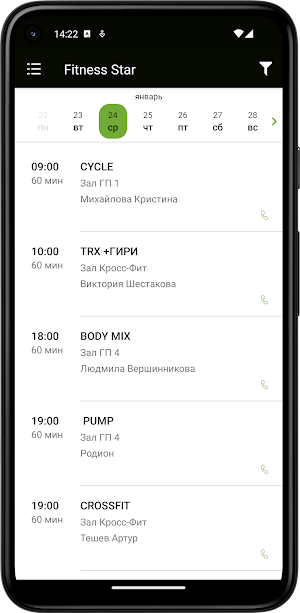 Fitness Star Screenshot 3