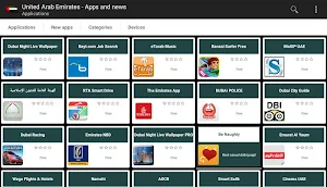 Emirati apps and games Screenshot 3