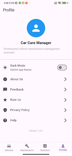 ShenMaintenance Screenshot 3