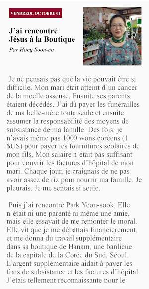 French Sabbath School Lesson Screenshot 3