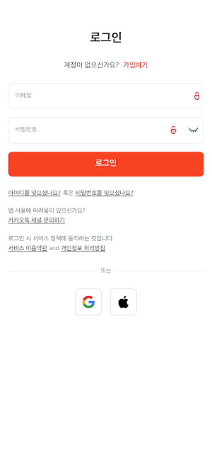 바른 아카데미 Screenshot 0