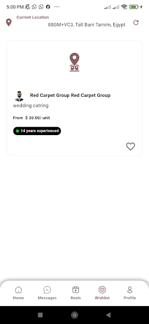 eventklick Screenshot 2