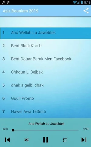 أغاني عزيز بوعلام 2024 Screenshot 3