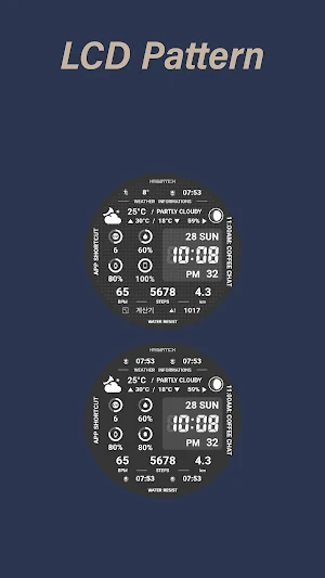 HMK WD034 Screenshot 3