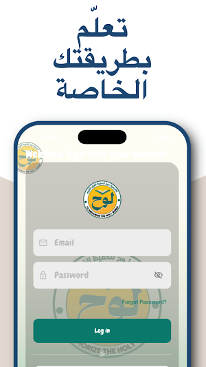 Lawh - لوح Screenshot 2