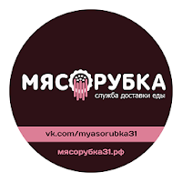 Мясорубка 31 | Белгород