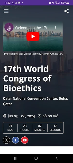WCB 2024 Screenshot 0