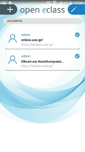 Open eClass Mobile Screenshot 3