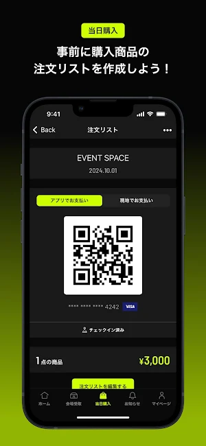 ZETA DIVISION EVENT Screenshot 2