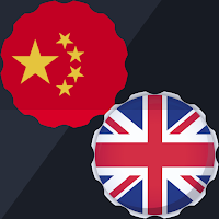 Chinese-English Translator