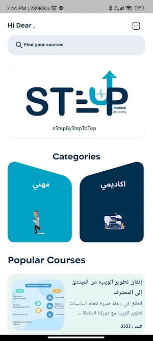 StepUp Med Screenshot 2