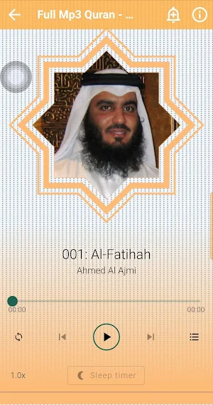 احمد العجمي قرآن كاملة بدون نت Screenshot 1