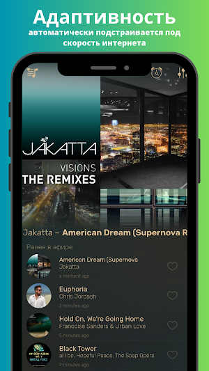 Radio Fresh Screenshot 1