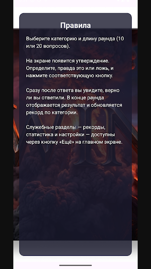 Sportybet Screenshot 2