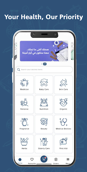 Dawa 2Go Screenshot 2
