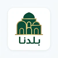 بلدنا