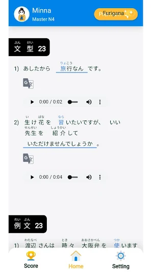 Minna Master N4 Screenshot 3