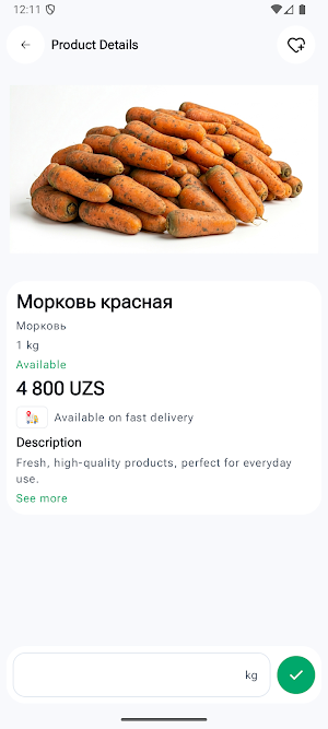Maro Market Screenshot 2