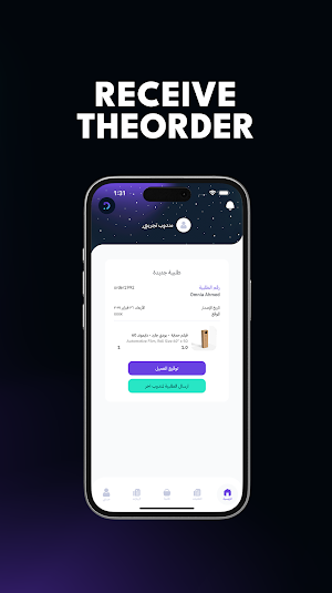 DES Rider Screenshot 1