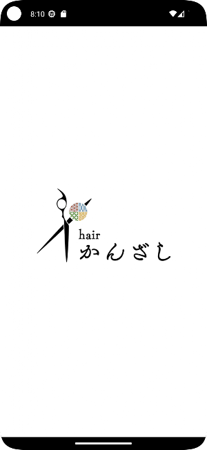 hair かんざし　公式アプリ Screenshot 0