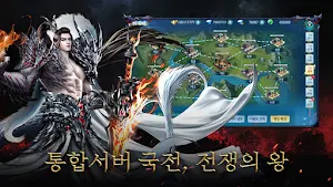 엠티니스 Screenshot 2
