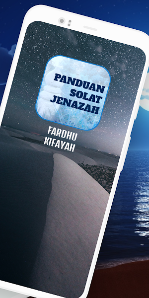 Panduan Solat Jenazah Screenshot 1