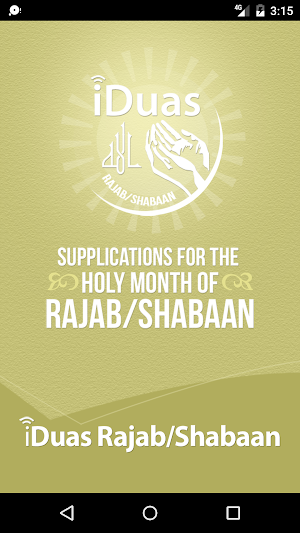 iDuas - Rajab/Shabaan Screenshot 0
