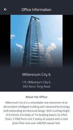 Work e-asy HK Screenshot 1