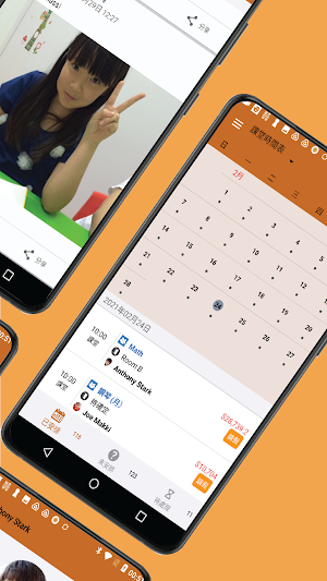 經世中文 Screenshot 1