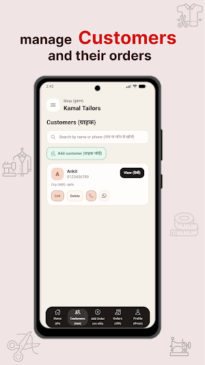 Tailor Wala App Screenshot 1