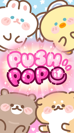 Push Pop It - Pop ASMR Screenshot 0