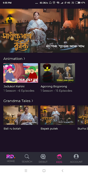 ReelDrama Screenshot 3