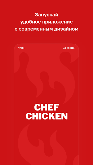 Chef Chicken Screenshot 0