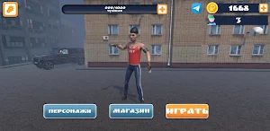 Слово Пацана: Атака Чушпанов Screenshot 0