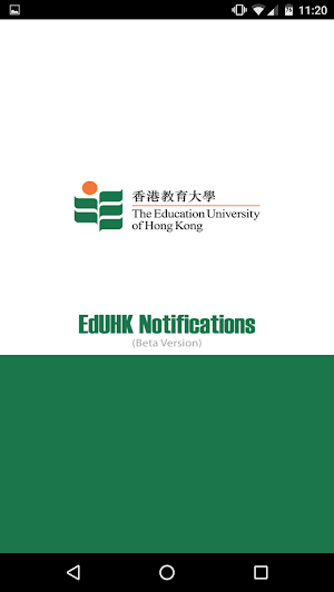 EdUHK Notifications Screenshot 0
