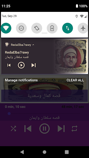 قصص الشيخ احمد مجاهد بدون نت Screenshot 1