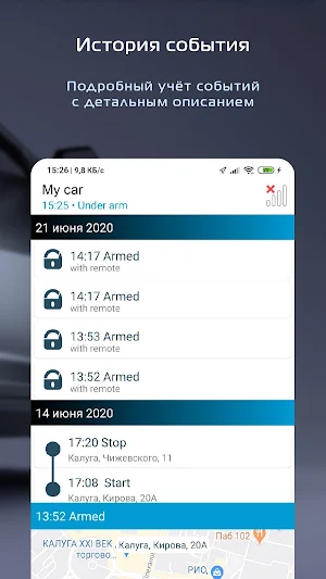 Pandora Connect Screenshot 2