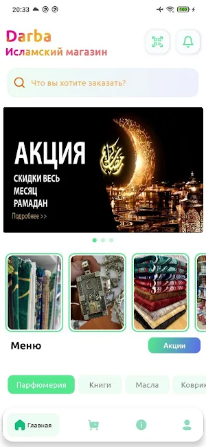 Darba Screenshot 0